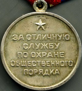 ООП, серебряная (плоское сточ. ушко)