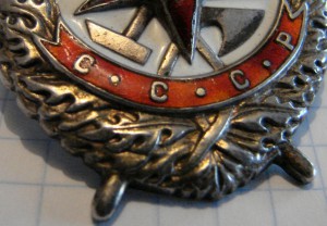 КОМПЛ-хмель-3+бкз-винт+кз+отв+от