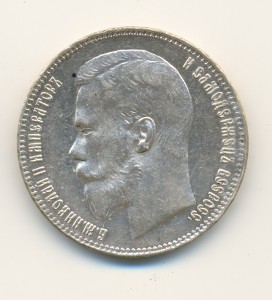 Н2 чулочные  3р 75коп