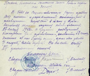 КОМПЛ-хмель-3+бкз-винт+кз+отв+от