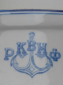 РКВМФ