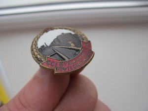 Отличник нефтеснабжения контрик!