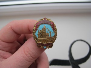 Отличник миннефтестрой