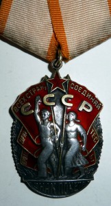 ЗП №88380