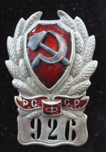 РКМ(обмен)