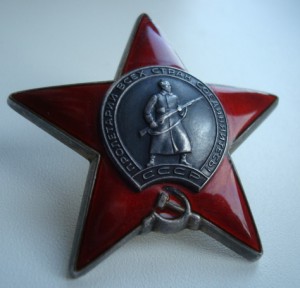 КЗ 36..... с доком 1982г. Афганистан ??