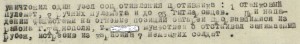 КОМПЛ-хмель-3+бкз-винт+кз+отв+от