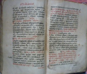 Церковная книга 17 века