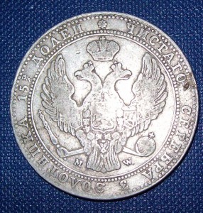 3/4 ------5злотых 1838г