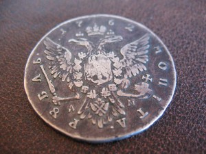 1 руб. 1762 г. Петр III.