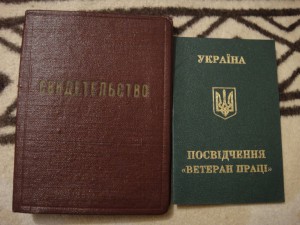 Комплект с "За отличие в воинской службе 2 ст." (Шкадов!)