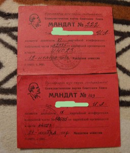 Комплект с "За отличие в воинской службе 2 ст." (Шкадов!)