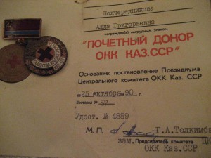 РЕДКИЙ РЕСПУБЛИКАНСКИЙ ЗНАК!