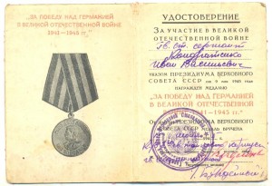 Р, КРАСНАЯ ЗПНГ, подпись ГСС!