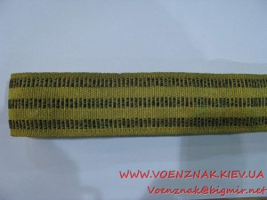 Ремень генеральский, прошит золотой нитью, в люксе