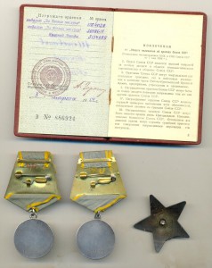 КЗ + Б/З + Б/З