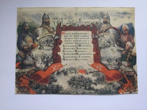Почтовая карточка,1943 год