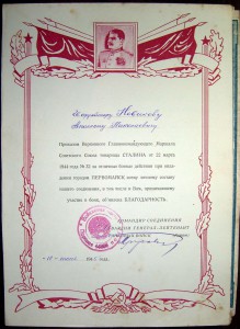 10 Грамот А4 (Первомайск, Новоукраинка, Кировоград..)