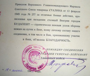 10 Грамот А4 (Первомайск, Новоукраинка, Кировоград..)