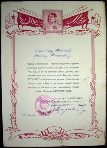 10 Грамот А4 (Первомайск, Новоукраинка, Кировоград..)