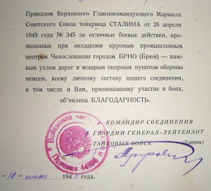 10 Грамот А4 (Первомайск, Новоукраинка, Кировоград..)