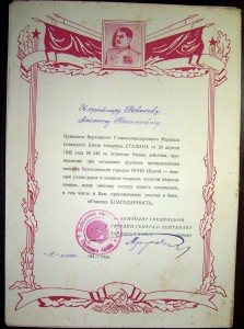 10 Грамот А4 (Первомайск, Новоукраинка, Кировоград..)