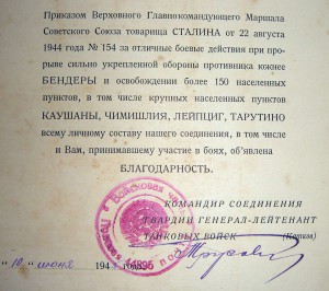 10 Грамот А4 (Первомайск, Новоукраинка, Кировоград..)