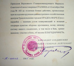 10 Грамот А4 (Первомайск, Новоукраинка, Кировоград..)