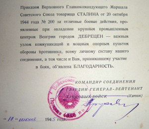 10 Грамот А4 (Первомайск, Новоукраинка, Кировоград..)