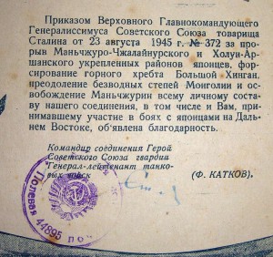 10 Грамот А4 (Первомайск, Новоукраинка, Кировоград..)