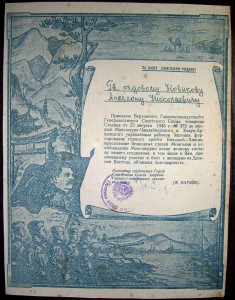 10 Грамот А4 (Первомайск, Новоукраинка, Кировоград..)