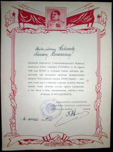 10 Грамот А4 (Первомайск, Новоукраинка, Кировоград..)