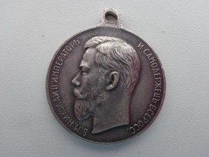 За усердие. 30 мм