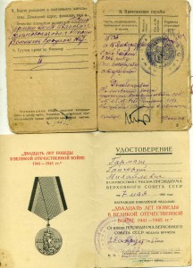 К-т Санинструктора ТРИ  КЗ , Отвага ,  ЗБЗ , Прага