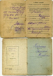 К-т Санинструктора ТРИ  КЗ , Отвага ,  ЗБЗ , Прага