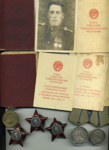 К-т Санинструктора ТРИ  КЗ , Отвага ,  ЗБЗ , Прага