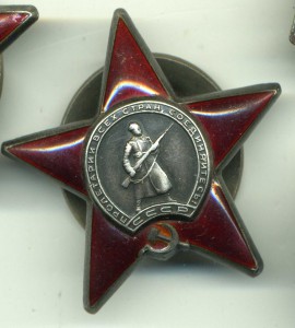 К-т Санинструктора ТРИ  КЗ , Отвага ,  ЗБЗ , Прага