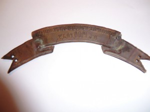 За отличие против китайцев в 1900 году