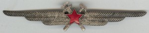 Крылышки-2