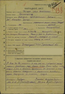 КЗ № 51ООО - красивый почерк, СОХРАН!
