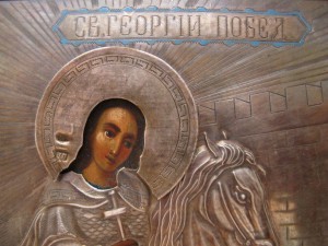 Икона Святой Георгий Победоносец , 84 .