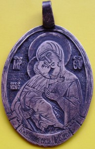 Иконка нательная.ПРОСВЕТИТЕ.