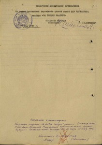 ЗПНГ и юбилейки на ст. сержанта - майора Букина