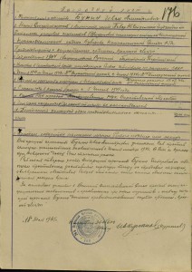 ЗПНГ и юбилейки на ст. сержанта - майора Букина