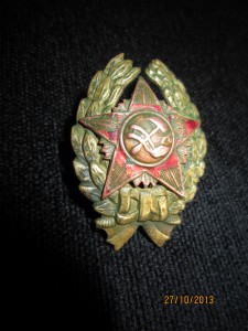 Знак красноармейца 1918-22гг.