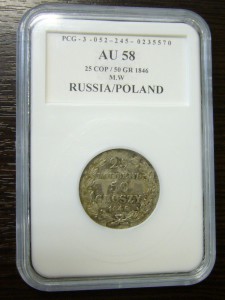 25 копеек 50 грошей 1846 в слабе