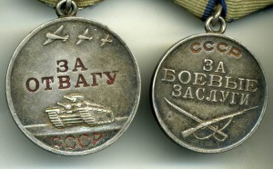 К-т Санинструктора ТРИ  КЗ , Отвага ,  ЗБЗ , Прага