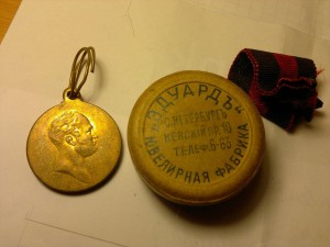 Славный Годъ 1812г-полный комплект.