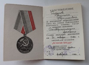 Два знака на одного!