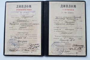 Два знака на одного!